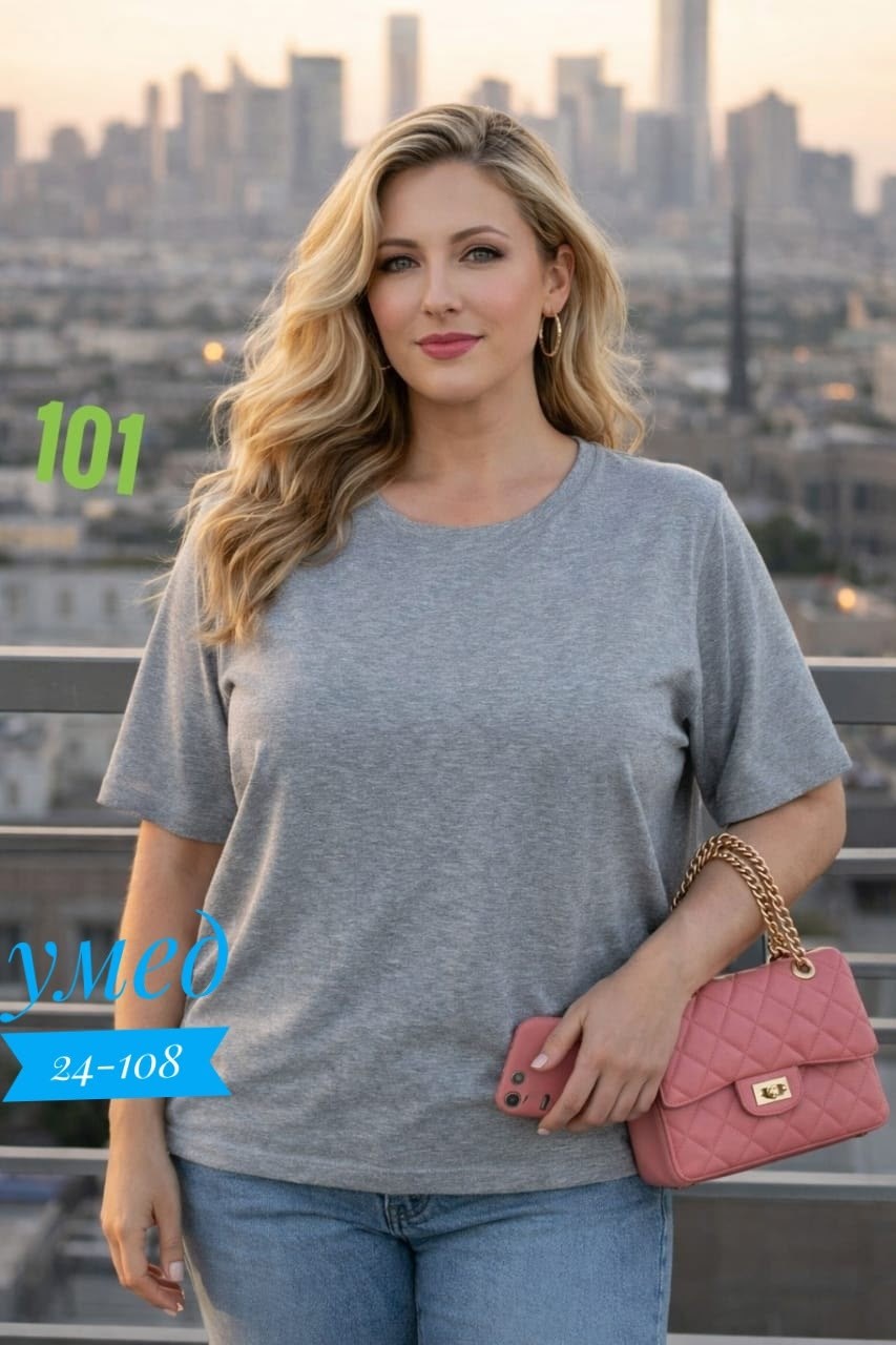 женская футболка,базовая женская футболка,футболки для женщин,футболка большие размеры базовая,одежда больших размеров