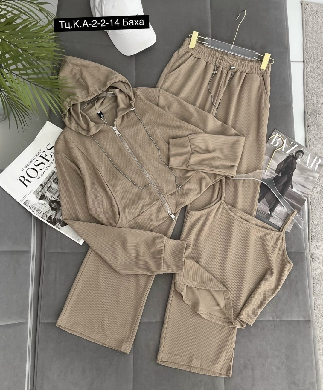 костюм трикотажный,бежевый костюм,стиль и мода,свитшот женская