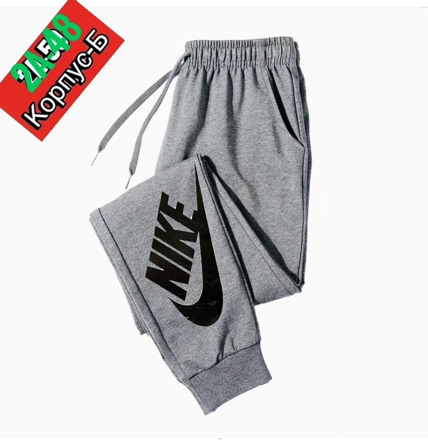 брюки спортивные,брюки спортивные мужские,спортивные штаны,мужские спортивные штаны,спортивные штаны найк
