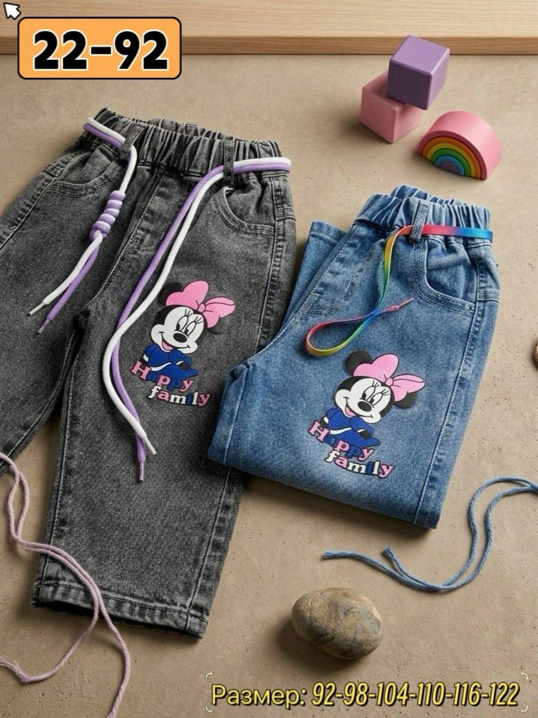 детские джинсы,джинсы для девочек,джинсы для мальчика,брюки джинсы,джинсы детский
