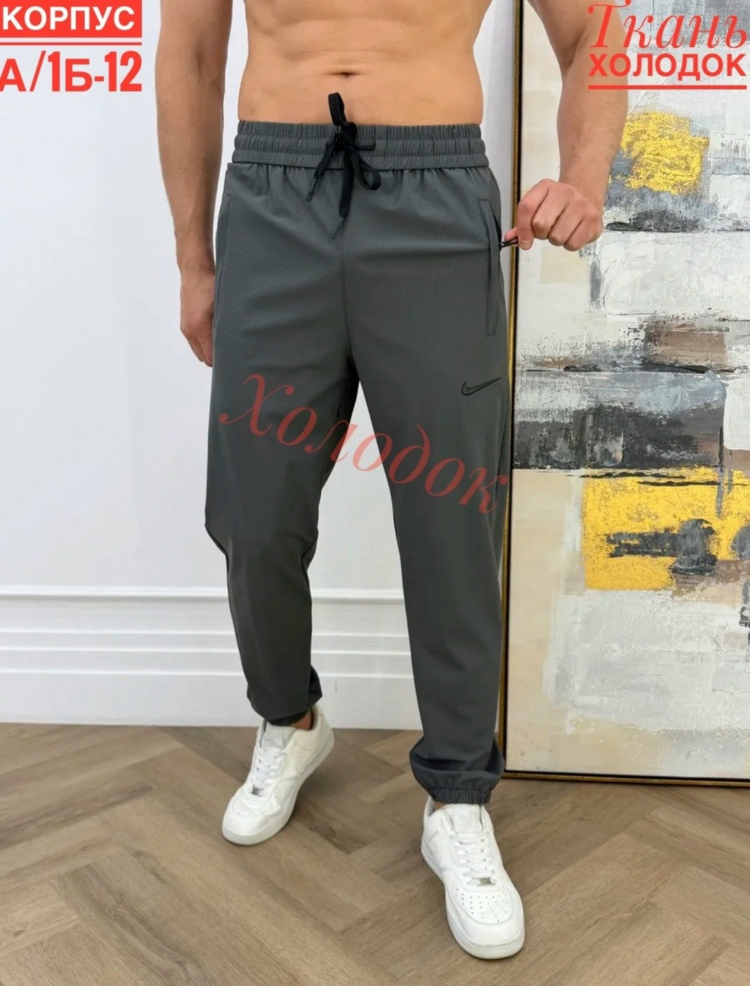 штаны спортивные,спортивные брюки,спортивные штаны мужские nike,штаны синие,спортивные штаны мужские