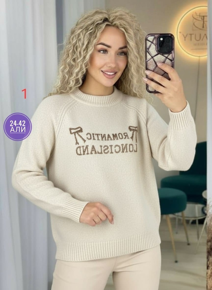 свитера женские,кофта женская,джемпера женские,свитер,свитера вязаные