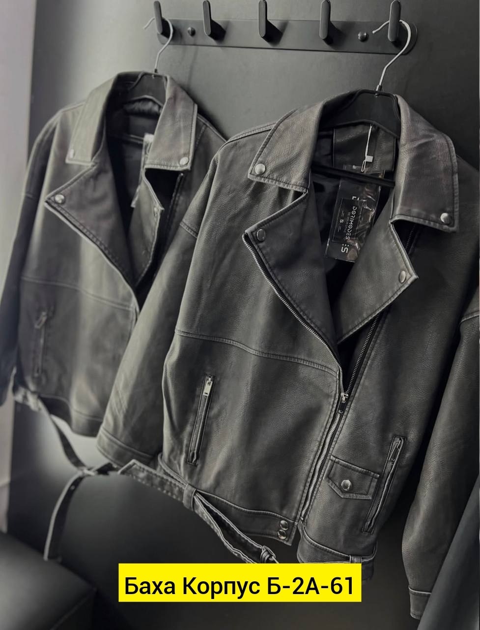 куртка косуха,косуха оверсайз демисезонная c&h style,куртка кожаная,женская куртка косуха,куртка женская