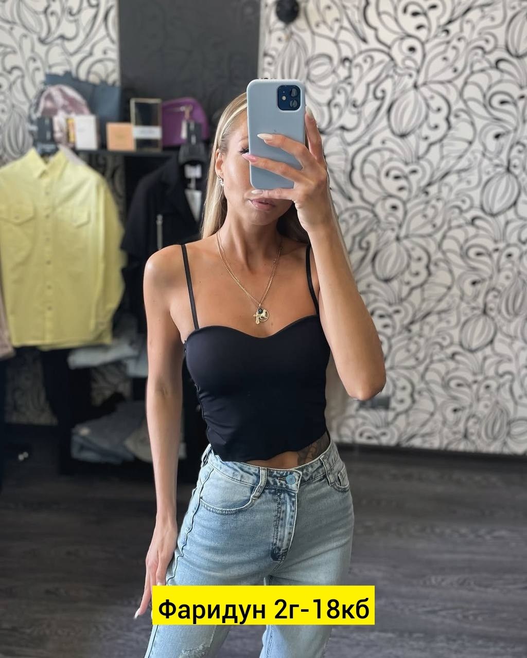 женские джинсы,джинсы брюки,стильные джинсы,женские джинсы и брюки,джинсы женские прямые