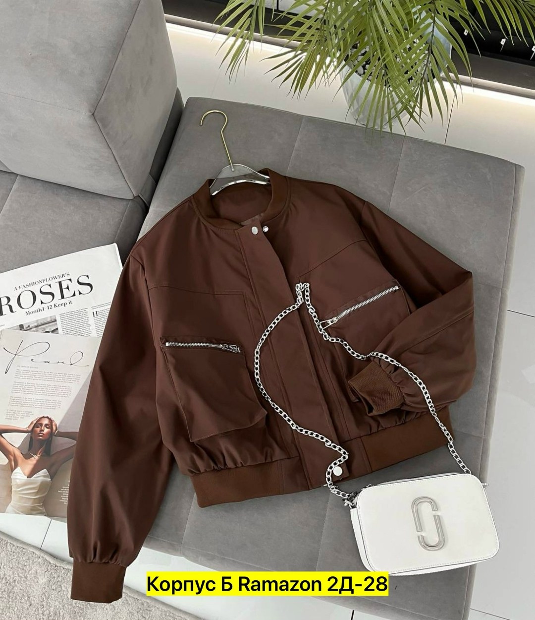 куртка бомбер,куртка модная,бомбер женская куртка,женская куртка,бомбер одежда