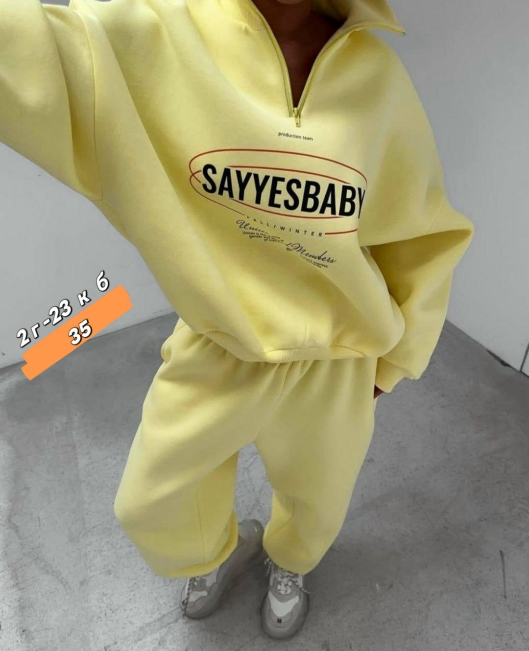 cпортивный костюм женский на флисе,женский костюм на флисе,спортивные костюмы женские,костюм свободного кроя,женский костюм свободного кроя