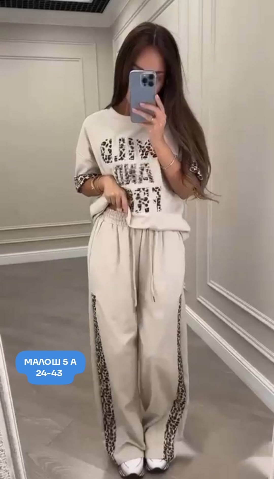 костюм спортивный женский,костюм женский двухнитка,костюм женский,костюм двойка,женский костюм двойка