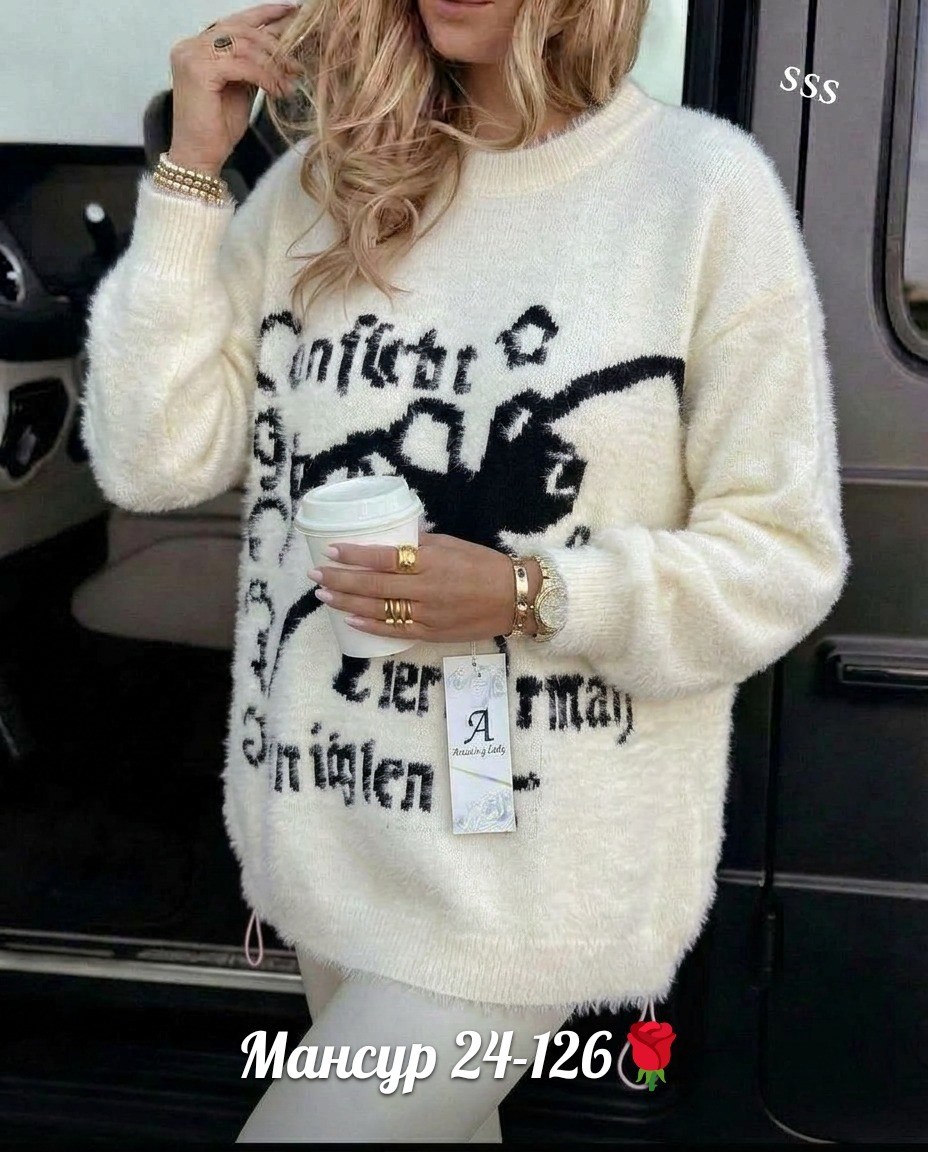 кофта женская,кофта женская свитер,свитер женский,свитер вязаный женский,свитер кофта