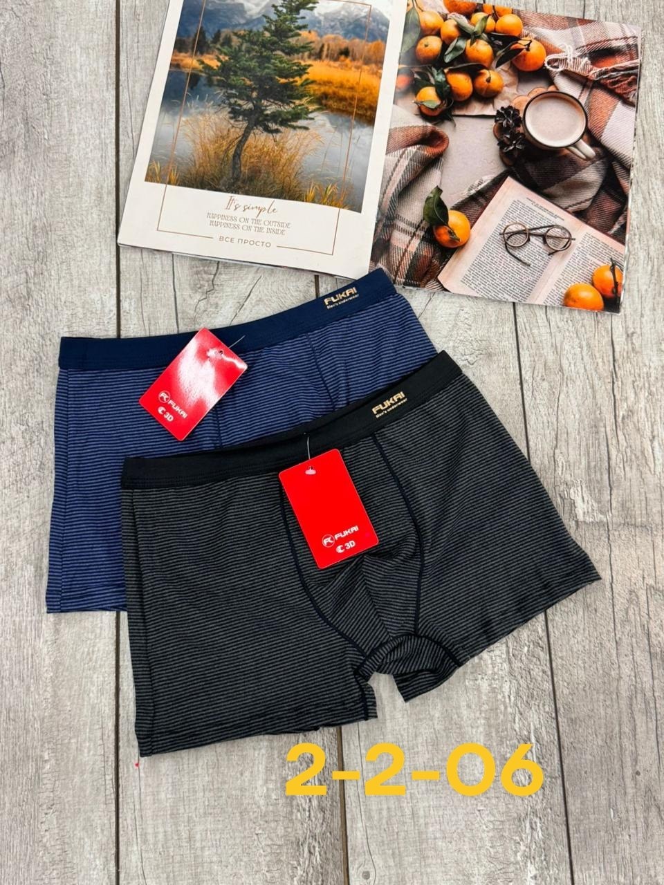 трусы мужские,комплект трусов мужских,комплект трусов,трусы мужские 2 шт,нижнее белье мужское