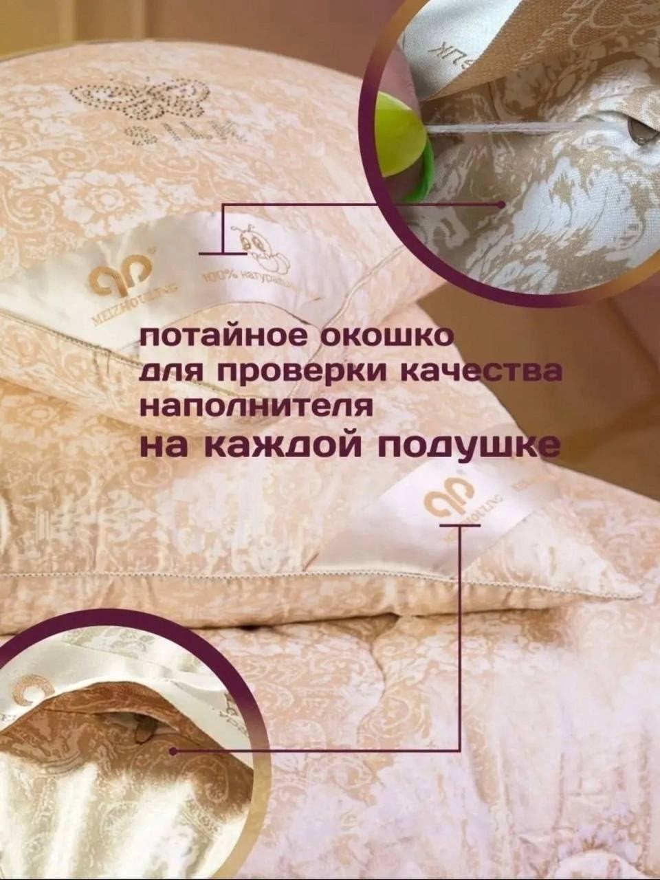 одеяло шелкопряд meizhouling,шелковое одеяло,одеяло,покрывала,покрывало стеганое