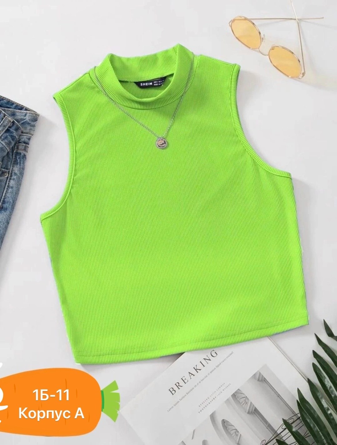 топ лапша,майка женская,майка лапша женская,кофта женская,топы и майки