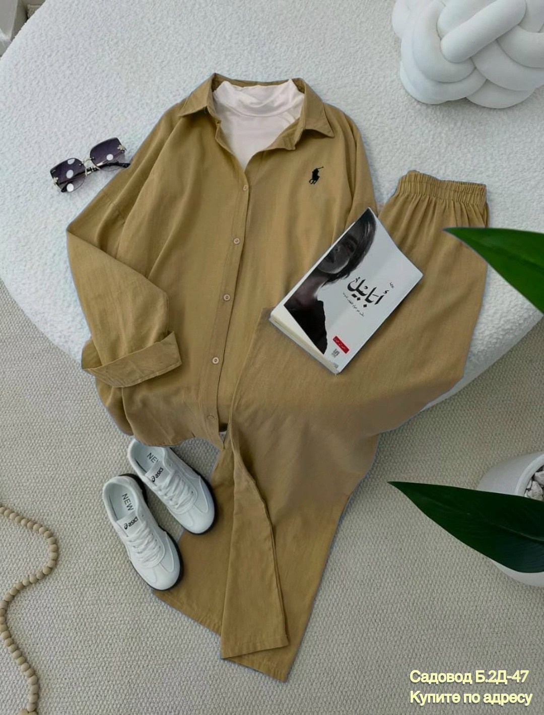 костюм льняной женский,костюм женский белый,белый брючный костюм,брючной костюм с рубашкой,костюм льняной