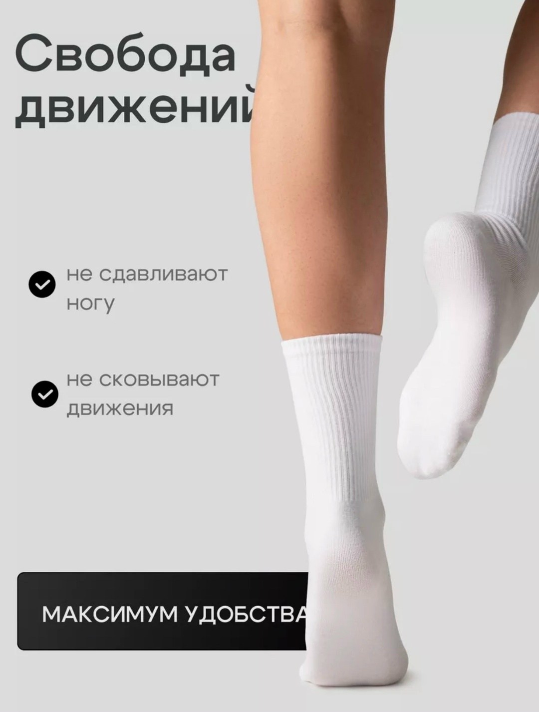 носки белые высокие набор,носки белые высокие набор 10 пар,носки белые высокие набор 5 пар,носки белые высокие в рубчик 10 пар,носки мужские белые