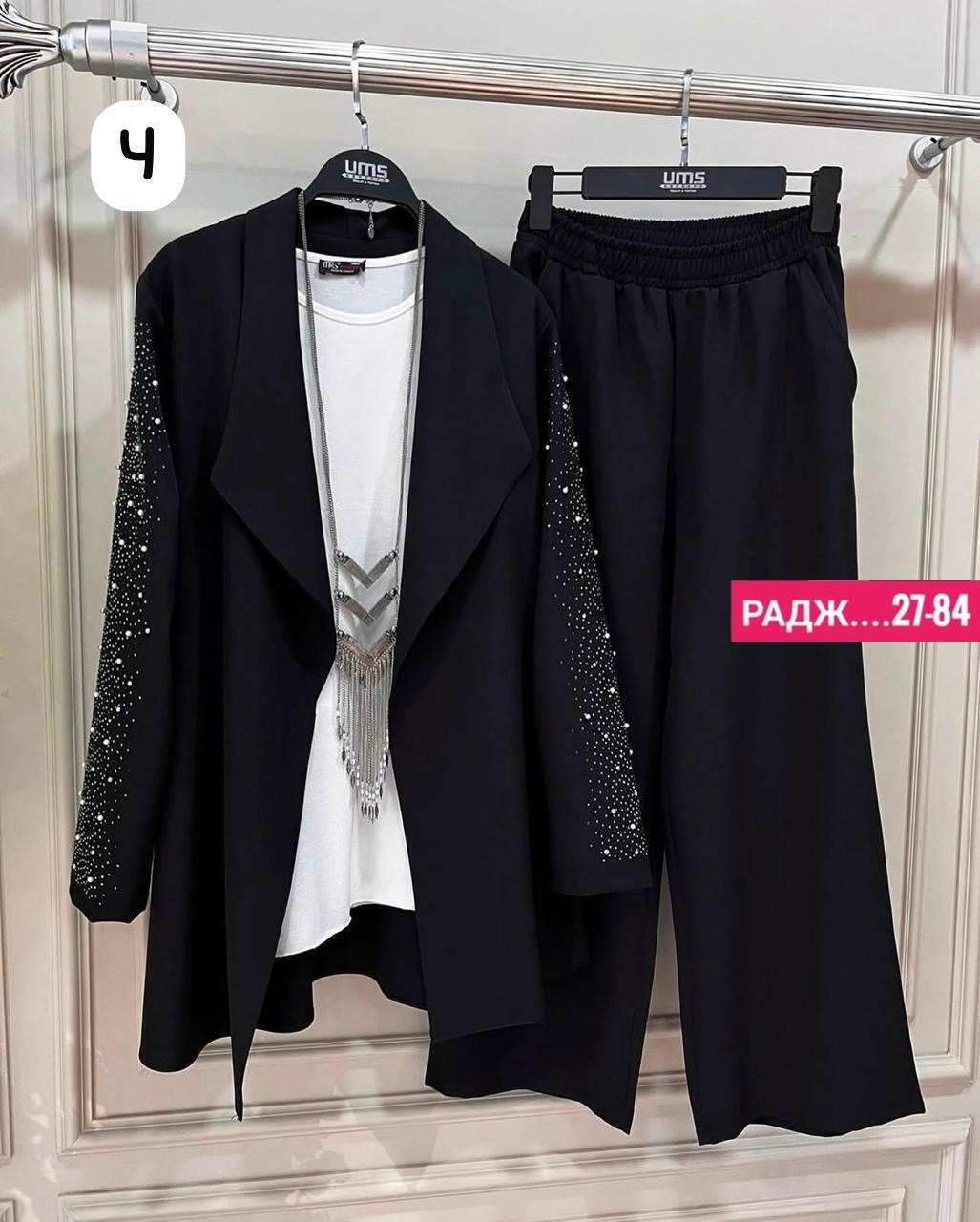 брючный костюм,костюм женский тройка,женский брючный костюм,женские костюмы,костюм двойка