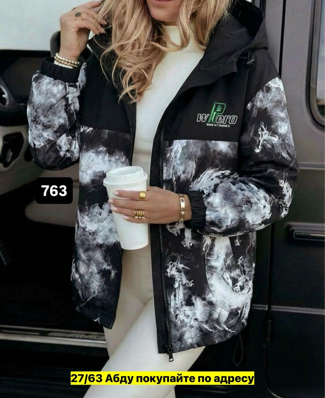 куртка,куртка женская,демисезонная куртка,куртка женская демисезонная,куртка двухсторонний