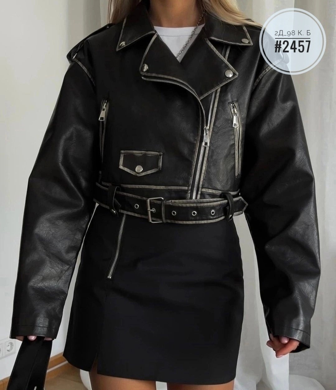 кожаная куртка женская,кожаная куртка женская 2026,кожаная косуха,куртка косуха,куртка женская косуха
