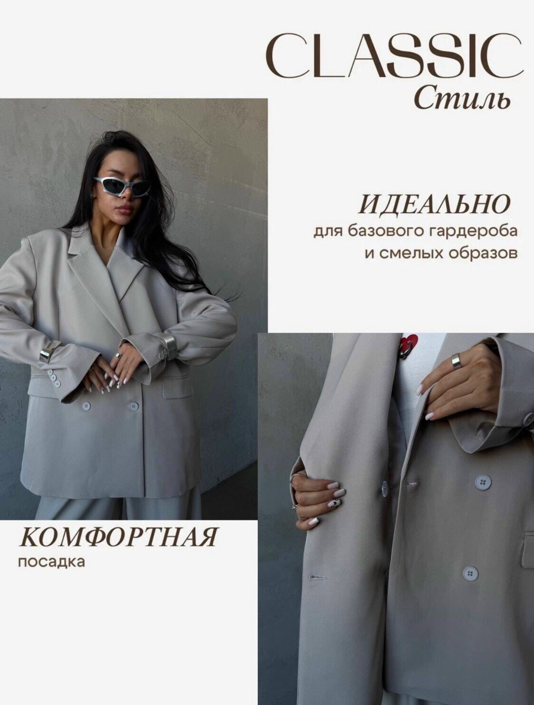 брючный костюм,стильные костюмы,костюм с брюками,трикотажные костюмы,женский костюм