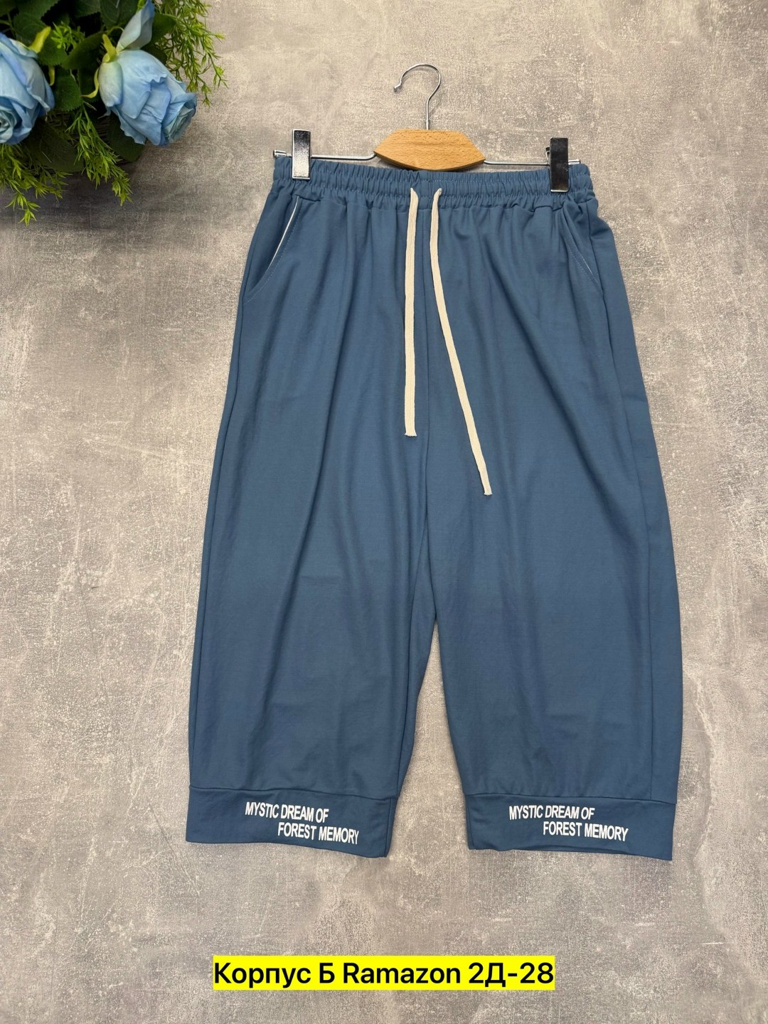 шорты мужские,шорты бриджи,шорты для мужчин,шорты,шорты спортивные мужские