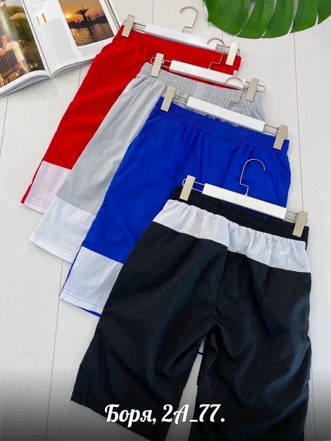 шорты мужские,мужские шорты 2026,шорты спортивны,шорты бриджи,шорты мужские летние