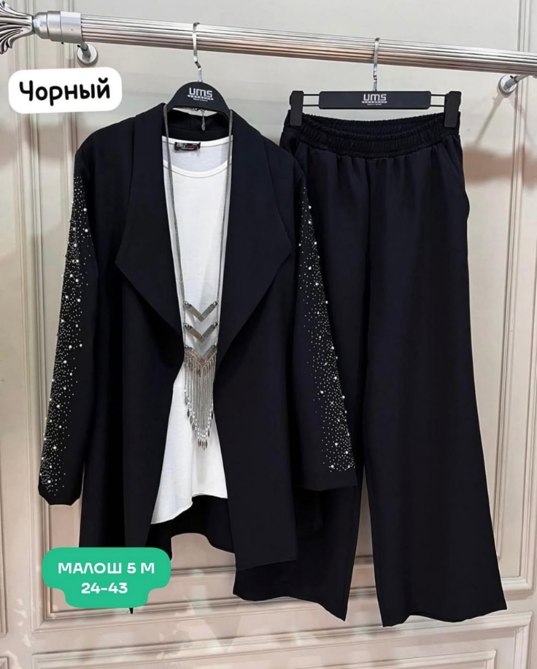 женские костюмы,женские костюмы больших размеров,комплект одежды женские,брючные костюмы женские,модные костюмы