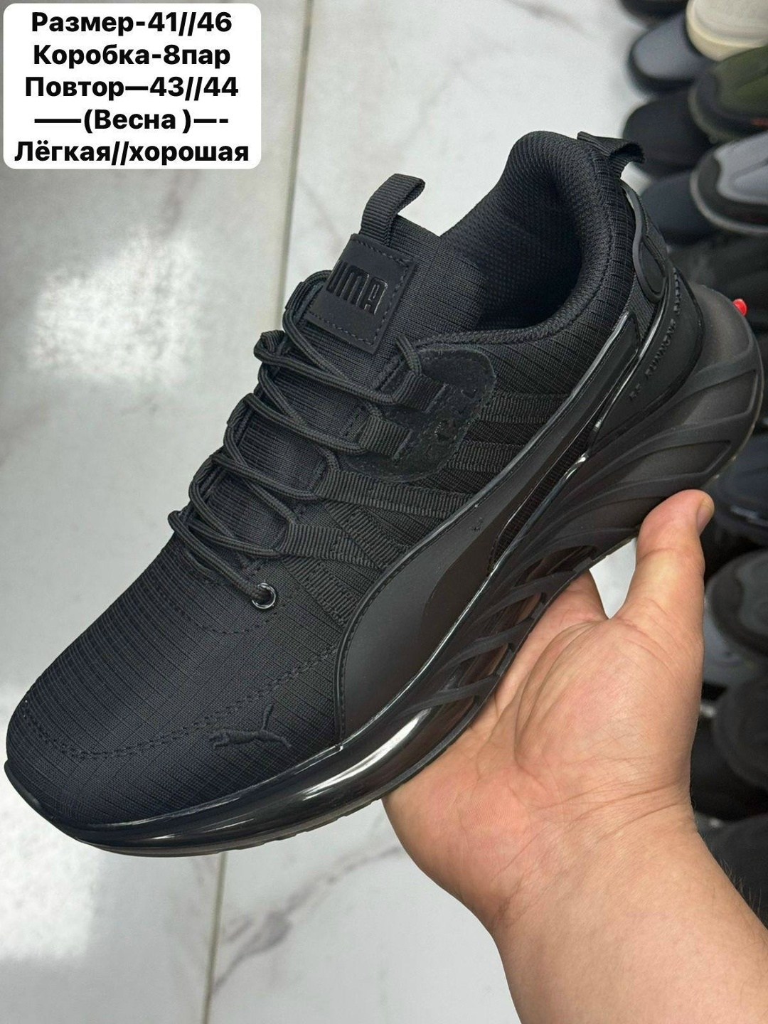 кроссовки мужские puma,кроссовки puma,,спортивная ,спортивные кроссовки