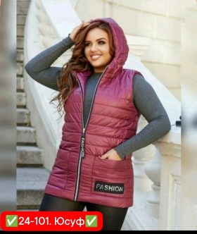 Верхняя одежда