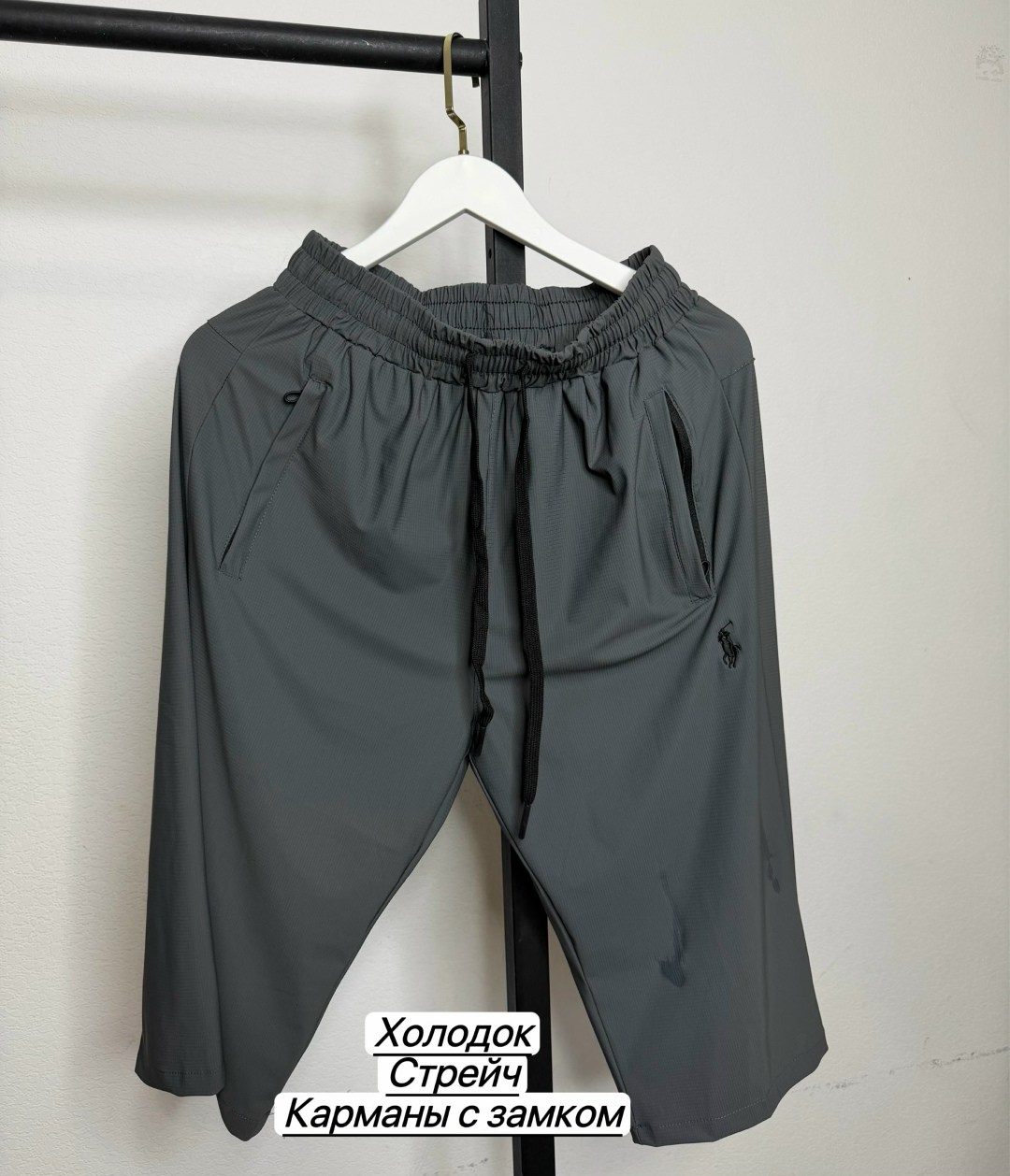 шорты мужские,спортивные штаны,штаны мужские,шорты мужские спортивные,мужские брюки