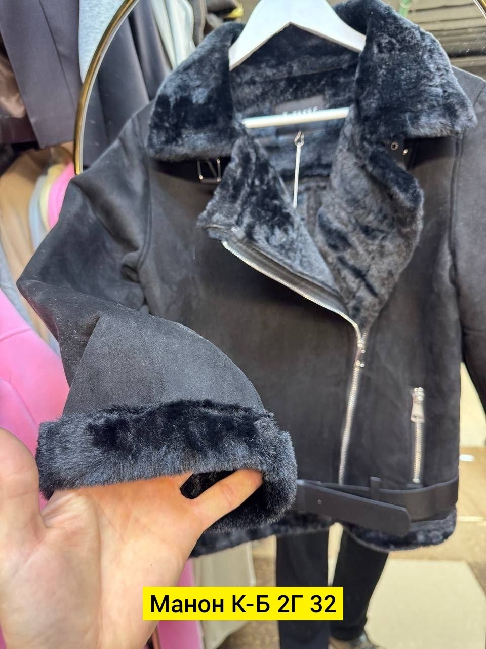 черная дубленка авиатор,дублёнка авиатор,дубленка авиатор женская,дубленка женская,дубленка
