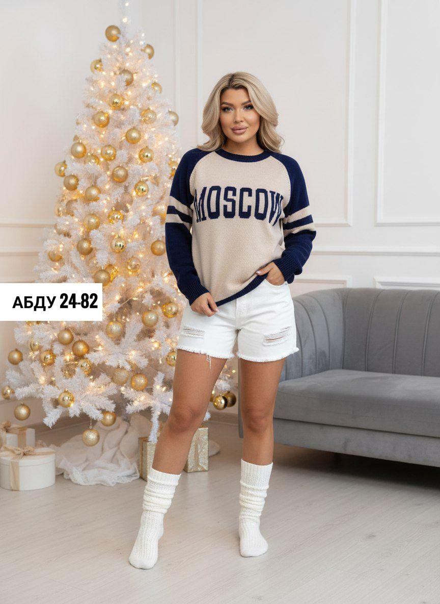 женская кофта,женские свитера,свитер женский с надписью 711079,кофта трикотаж,свитшот женская