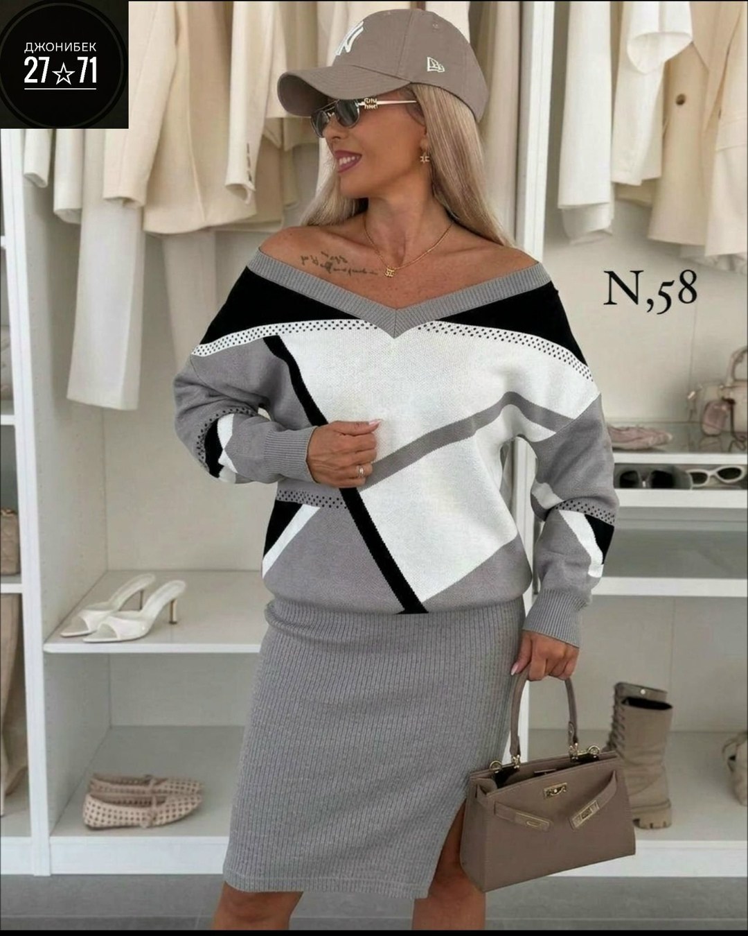 трикотажный костюм с юбкой,костюм с юбкой,трикотажный костюм женский с юбкой,костюм юбка с кофтой,костюм женский