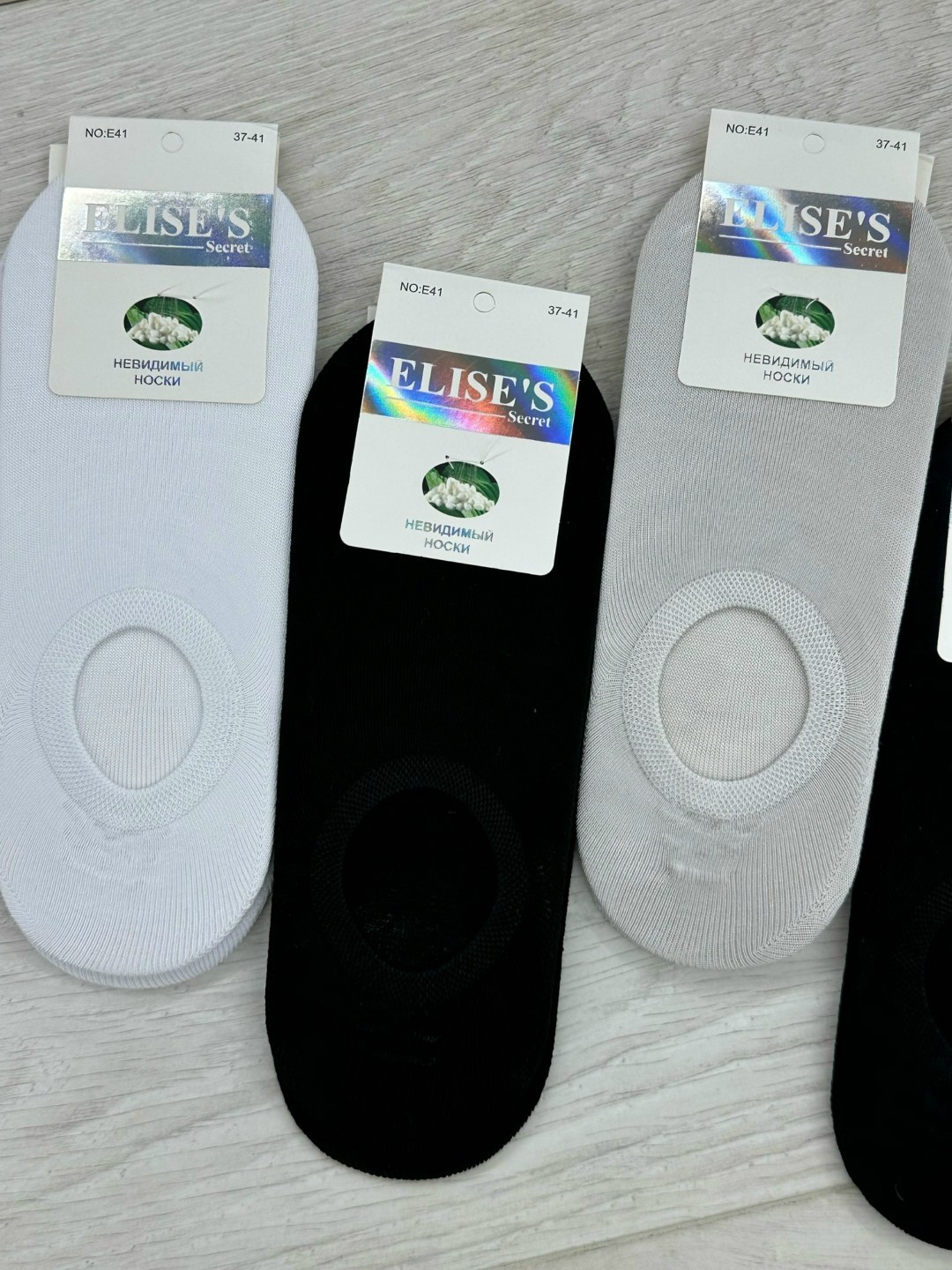 носки мужские,женские носки,следки мужские,носки следки мужские,носки следки