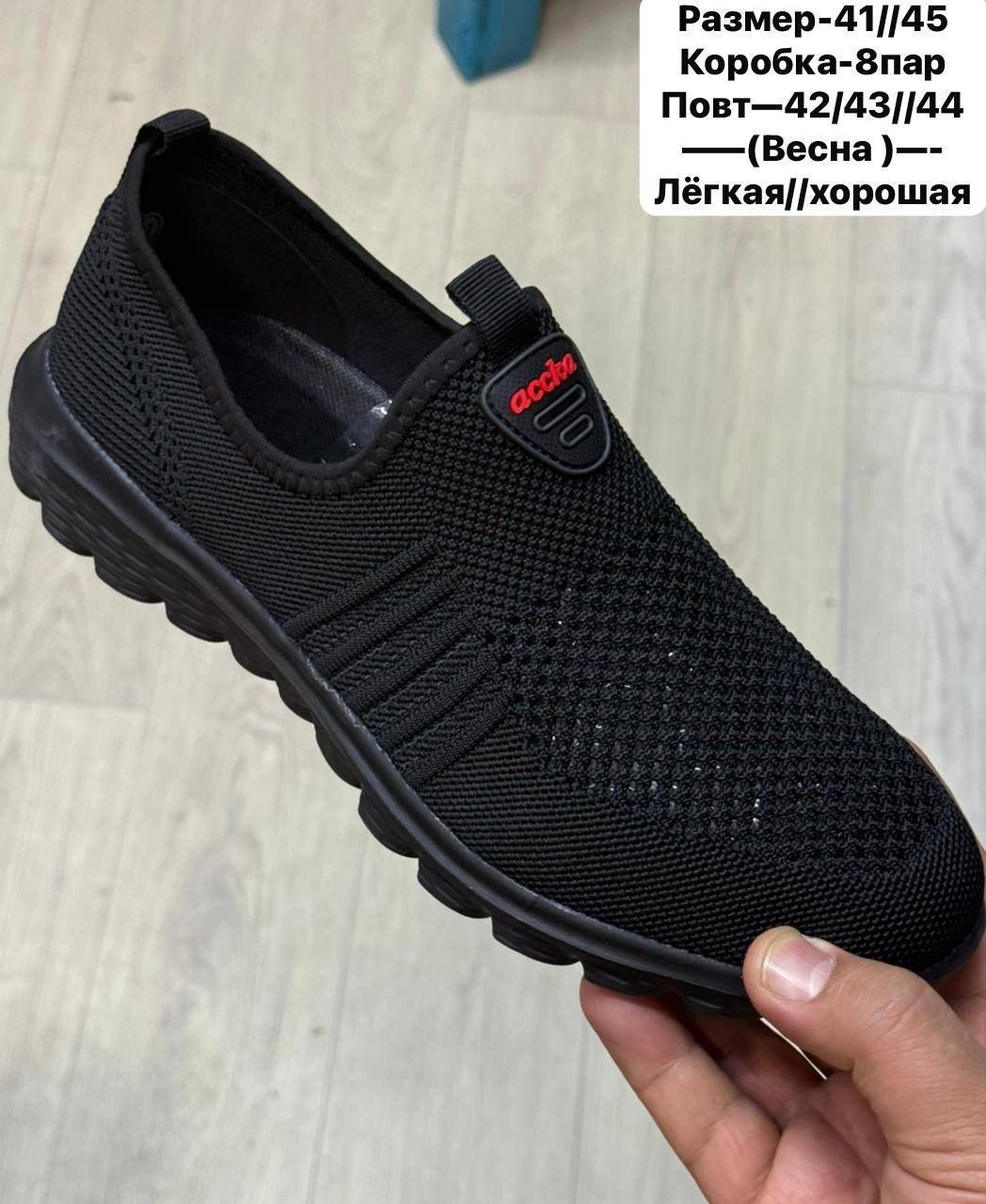 ,кроссовки летние мужские,мужские кроссовки,кроссовка мужской,кроссовки оригинал