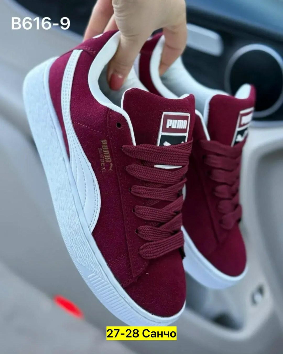 ,кроссовки puma,suede classic puma,кроссовки бордовые,пума кроссовки