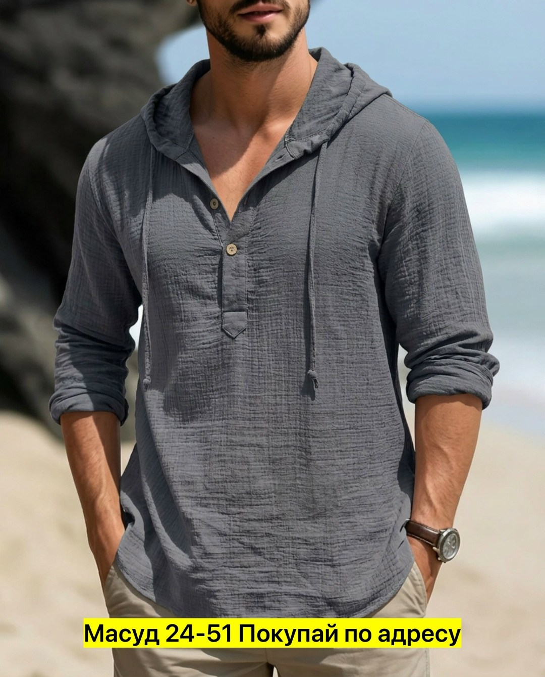 рубашка с капюшоном мужская,мужские пляжные рубашки с капюшоном,туника мужская пляжная,туника мужская,мужская рубашка