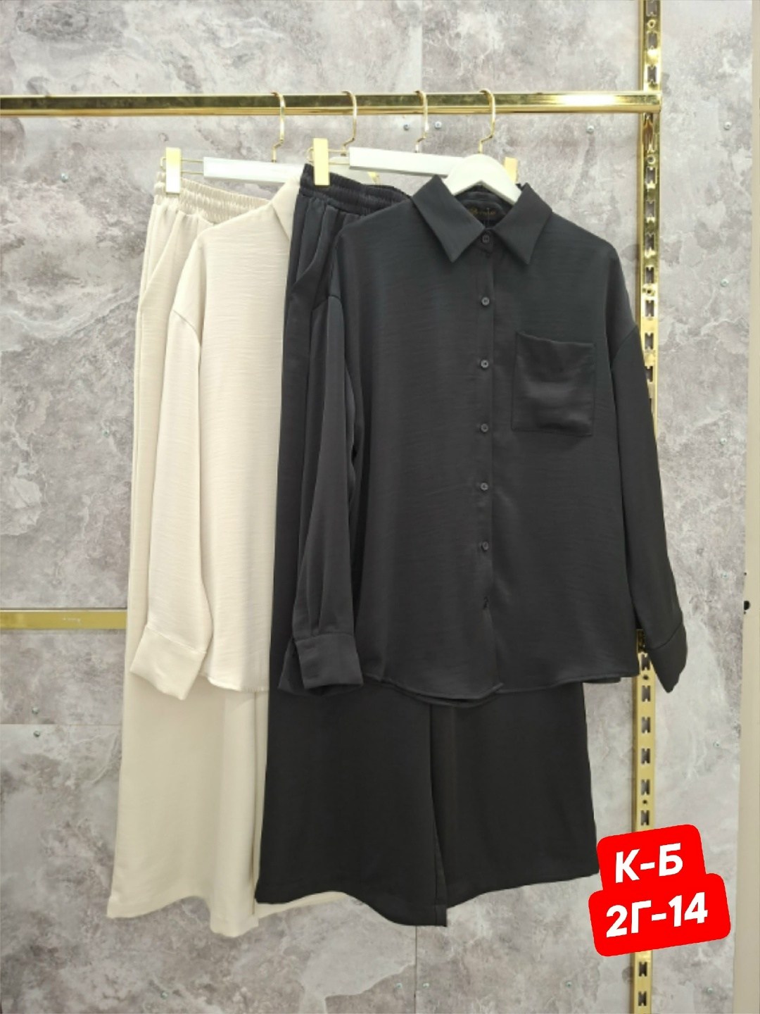 костюм с брюками палаццо,брючный комплект,женские брючные комплекты,брючный костюм коричневый,женские брючные костюмы