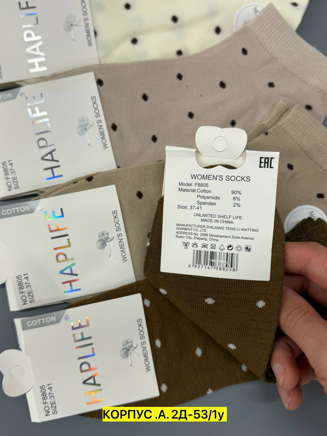 носки женские 10 пар,комплект носков женских turkan 100245 белый; коричневый; черный 36-41,женские носки,носки женские набор,носки 5 пар