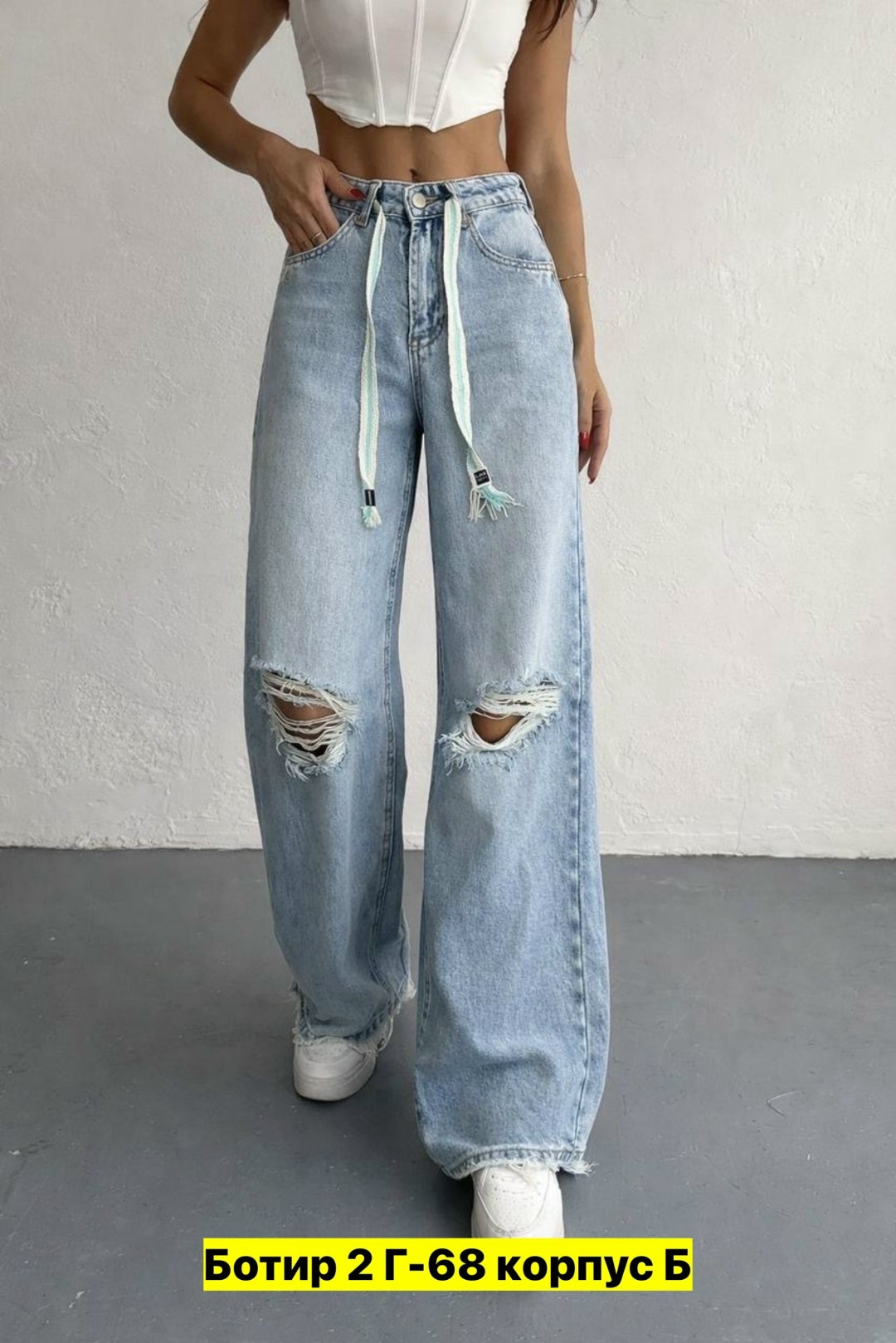 джинсы женские,джинсы женские широкие,джинсы широкие,джинсы трубы рваные,джинсы брюки