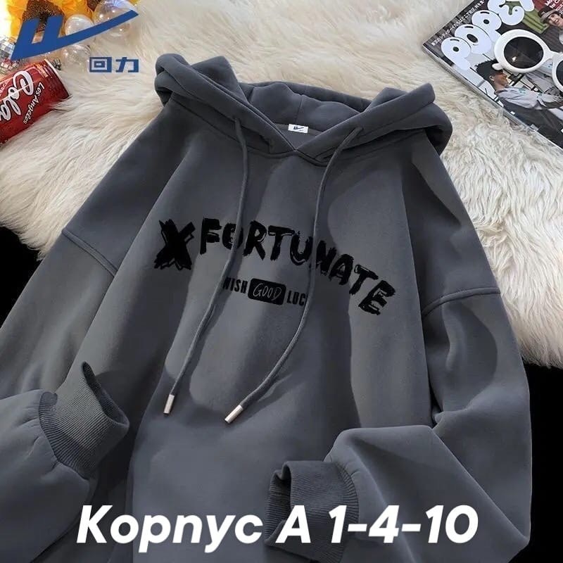 толстовка женская базовая,толстовка женская,женская кофта,кофта толстовка,толстовка