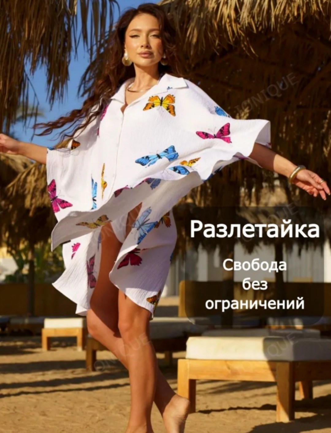 туника пляжная,туника для пляжа,пляжное платье,туника пляжная летняя,платье летнее