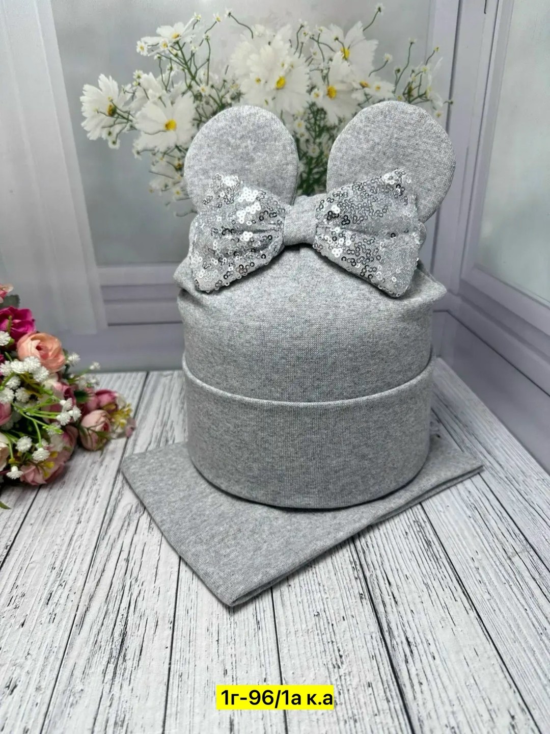 шапка и снуд комплект,шапка и снуд для детей,шапка весення для девочки,комплект шапки,шапка и снуд комплект весна
