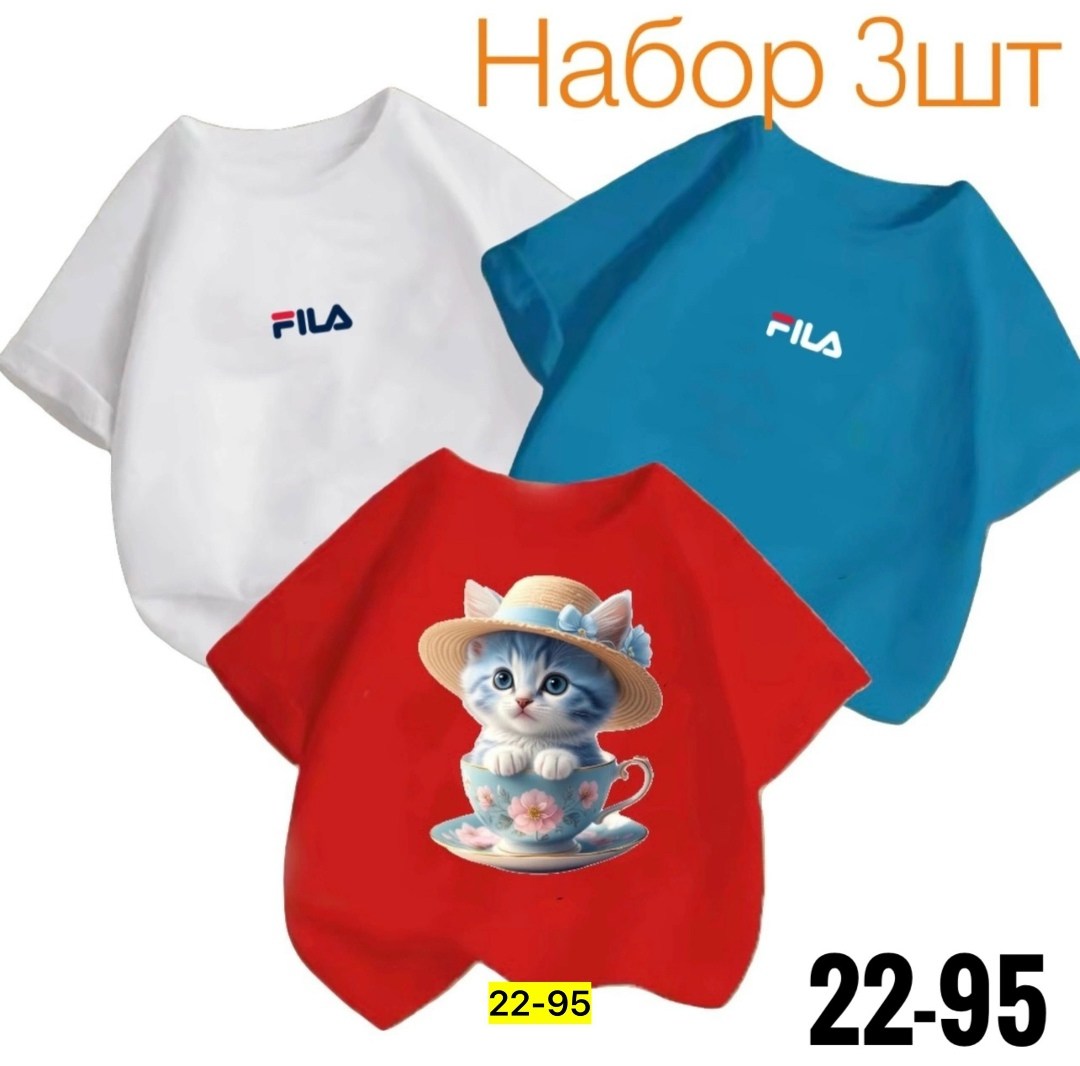 футболки детские,детская футболка,футболки для детей,футболки детские комплект,футболки для мальчика