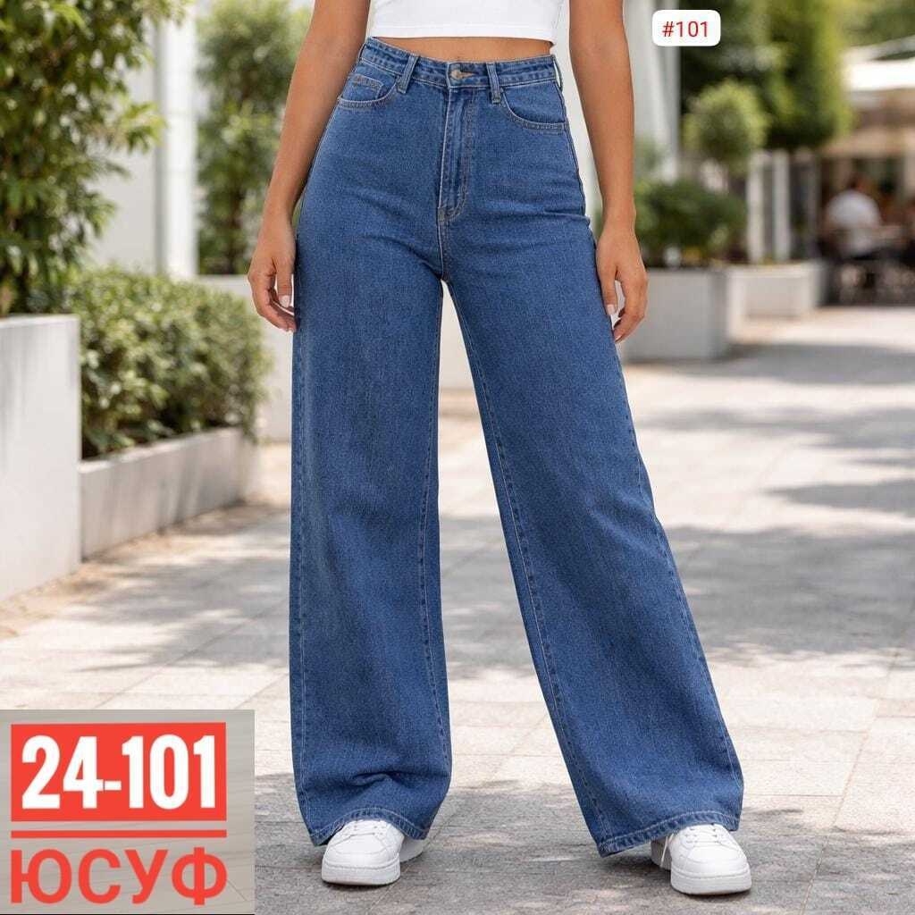 джинсы брюки,женские джинсы,джинсы палаццо,джинсы широкие,джинсы черные широкие