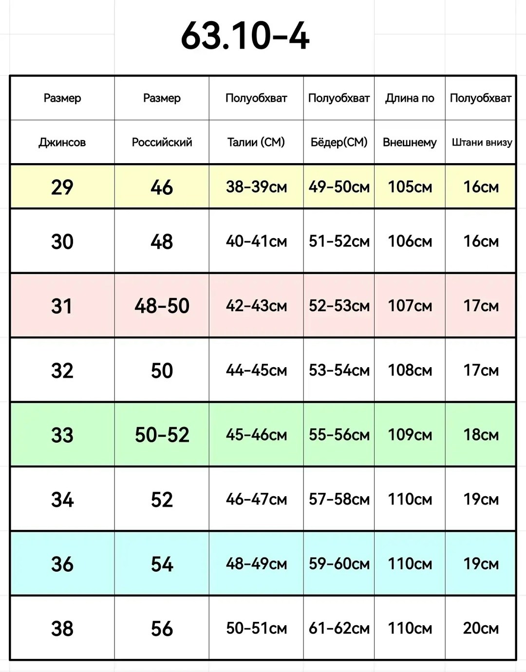 брюки мужские,джинсы брюки,джинсы мужские,брюки мужские на флисе,штаны мужские