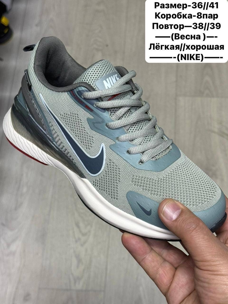 мужские кроссовки nike,кроссовки nike,кроссовки мужские nike летние,кроссовки летние nike,кроссовки nike весна