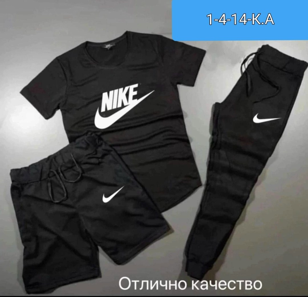 спортивный костюм тройка nike,спортивные костюмы nike,спортивные костюмы,летний спортивный костюм,мужские спортивные костюмы