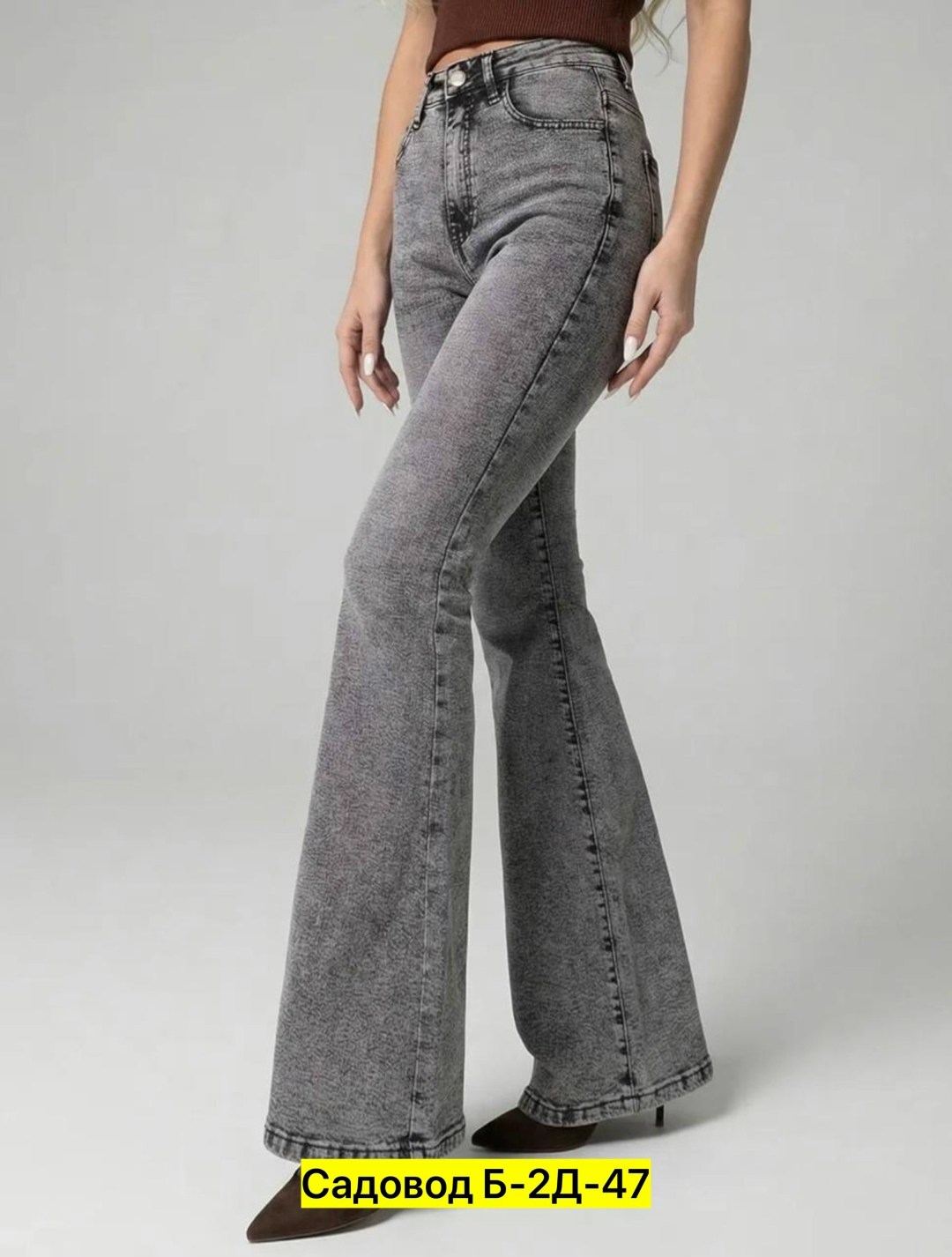джинсы клеш женские,джинсы женские клеш с высокой посадкой,джинсы клёш,женские джинсы,джинсы женские 7007 "однотонные-клеш № 1" серые