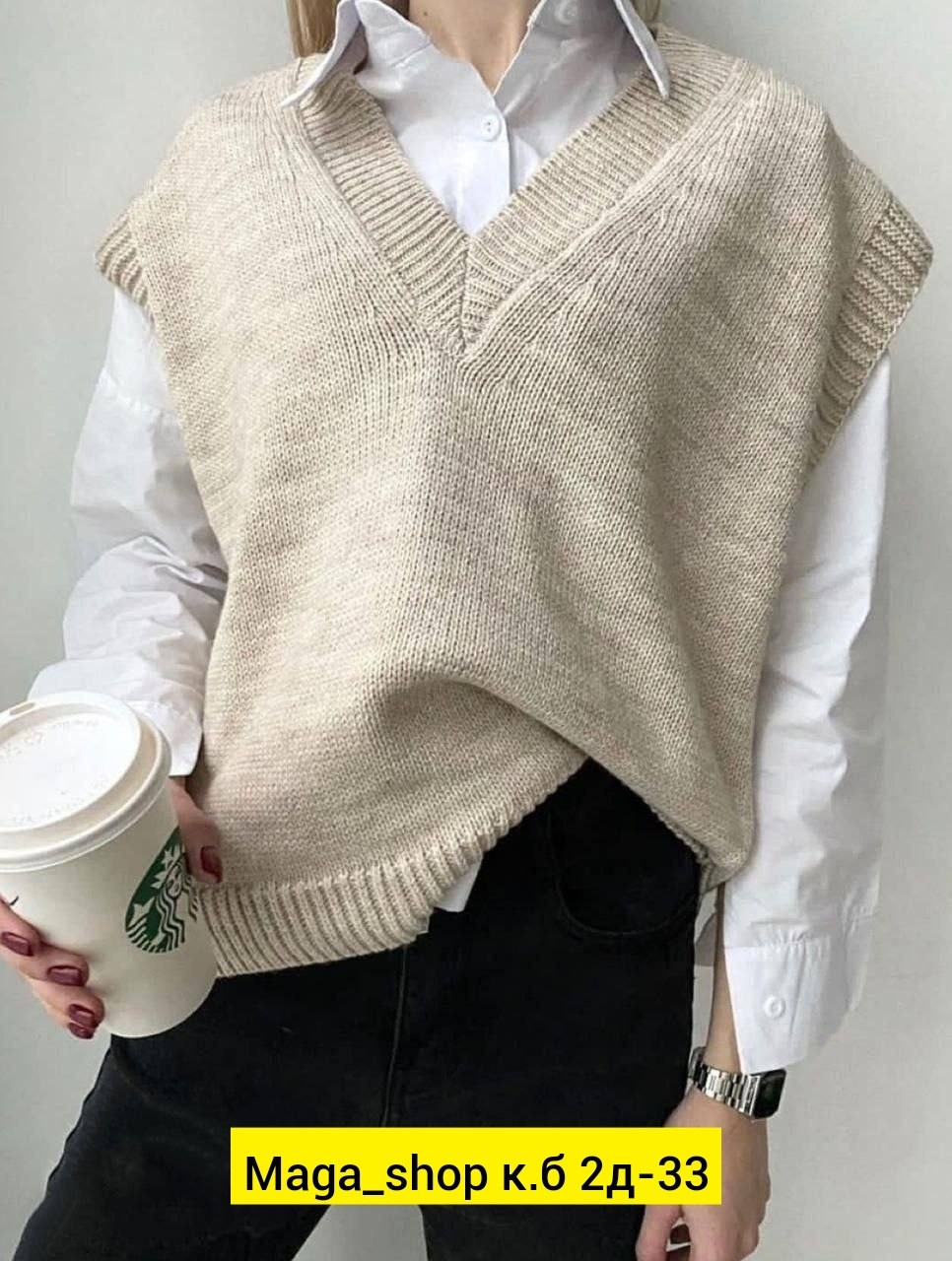 жилет вязаный женский,вязаный жилет,женская жилетка,жилет в школу вязаный оверсайз безрукавка трикотажная,женский жилет