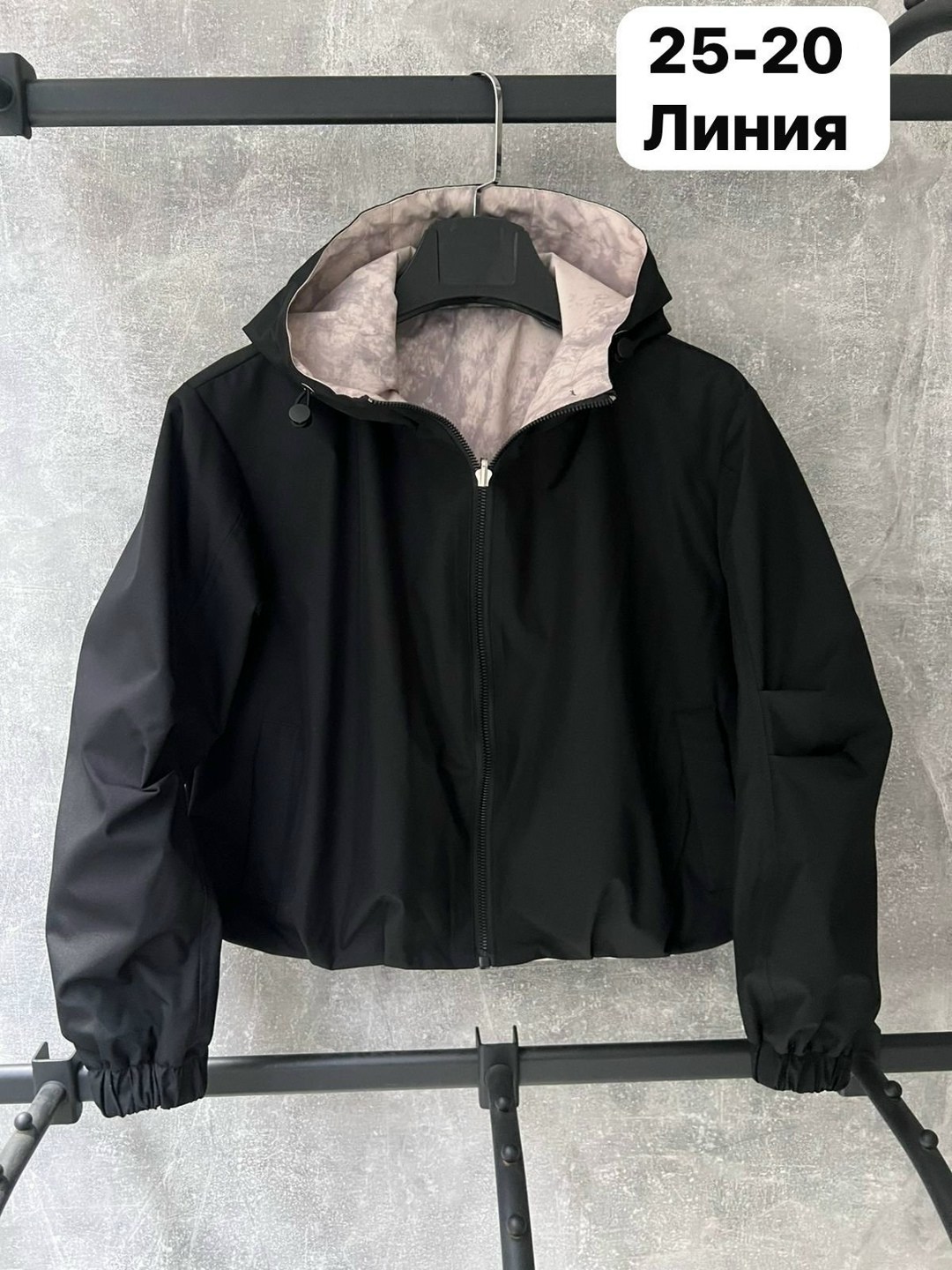 куртка стильная,легкая куртка,ветровка,куртка модная,ветровка куртка демисезонная