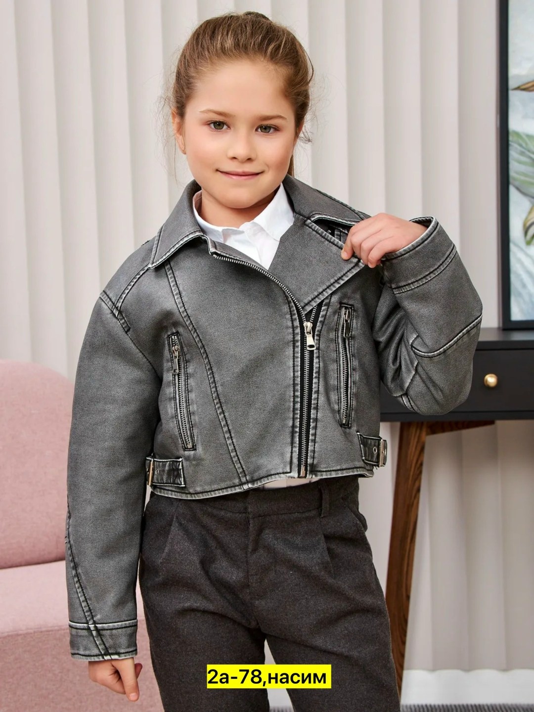 кожаная куртка косуха,косуха куртка,косуха для девочки,кожаная куртка,повседневная куртка