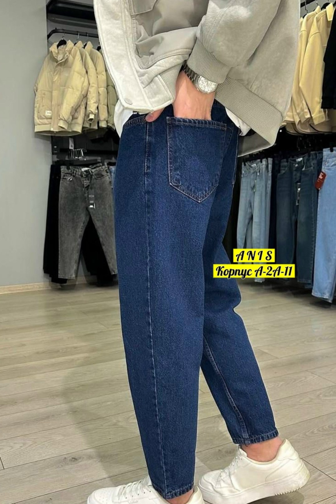 мужские джинсы,джинсы бананы мужские,джинсы бананы мужские широкие прямые,джинсы бананы широкие мужские,джинсы момы мужские